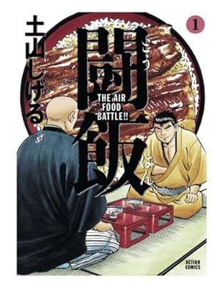 音やん 全20巻 音やん (全20巻) Kindle版